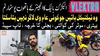 2024 Review Of The Best Electric Bike In Pakistan  Vlektra Honda Jolta Road King Price And Features [upl. by Arahas]