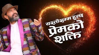 Is Love Really God   DrYogi Vikashananda ManokrantiCentre [upl. by Venu]