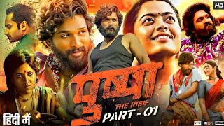 Pushpa The Rise Full Movie In Hindi  Allu Arjun New South 2023 Released Full Hindi Dubbed [upl. by Oinotnaocram]