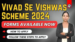 How to Apply for the Vivad Se Vishwas Scheme 2024 Follow These Steps and Resolve your Tax appeals I [upl. by Annoyed]