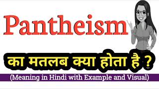 Pantheism meaning in Hindi  Pantheism का हिंदी में अर्थ  Word Meaning English to Hindi [upl. by Alverta979]