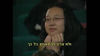 Violin Masterclass  vl I Perlman Tel Aviv 2001 [upl. by Cutlor]