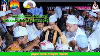 Gagar sarif safipurmere peer marfat qawwali sufiana kalam sufiyana سلام [upl. by Gonzalez742]