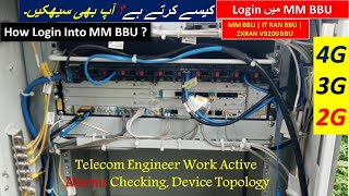 How Login Into MM BBU OR ZXRAN V9200 BBU  ZTE New BBU  Telecom Engineer  PK Telecommunications [upl. by Elocen]