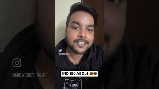 150 All Out 🥲🥹🥲🥹indvsaus ausvsind india australia [upl. by Obala]