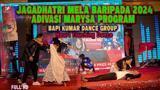 Sahed Topagoh Bapi Kumar Dance GroupJagadhatri Mela Marysa Program Baripada 2024Sk Creation [upl. by Aztinad]