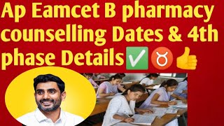 Ap Eamcet Bipc 2024 counselling date  ap eamcet bipc bpharmacy counselling 2024 TS Eamcet 2024 [upl. by Moe]