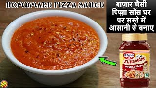 Homemade Pizza Sauce Recipepizza sauce recipe quick and easyrecipe of pizza sauce in hindi video [upl. by Melcher]