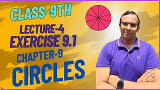 Class 9 Maths  Chapter 9  Exercise 91 NCERTBy Prateek Sir class9maths mathssolutions [upl. by Bernelle]