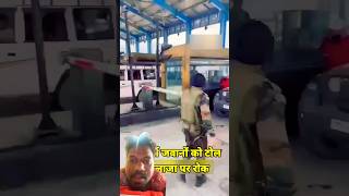 Army stopped at toll plaza army shorts indianarmy [upl. by Atnwahs]