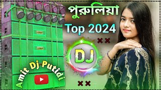 2024 Purulia New dj remix song  Hard Bass DJ Remix Song New  Amit Dj Putidi 🥰 [upl. by Anitak]