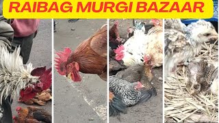 Raibag Murgi Bazaar 😱 [upl. by Hareemas349]