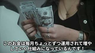 オーストラリアのSuperannuationの制度とは！【確定拠出年金】オーストラリア ＃スーパーアニュエイション ＃老後資金 [upl. by Yelrahs]