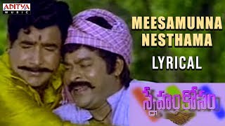 Meesamunna Nesthama Lyrical  Sneham Kosam Movie Songs  Chiranjeevi Meena  VijayaKumar [upl. by Xymenes783]