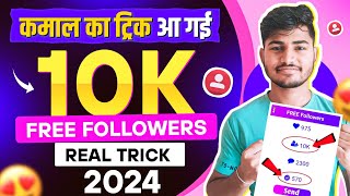 instagram par follower kaise badhaye 🤩 instagram followers kaise badhaye  Free instagram followers [upl. by Neeron]