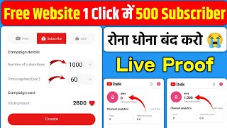 1 Click में 200 Subs 🔥 Secrets Revealed Subscriber kaise badhaye  Subscribe kaise badhaye [upl. by Broadbent]