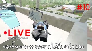 Live Roblox Aftermath EP12 [upl. by Rolfe]