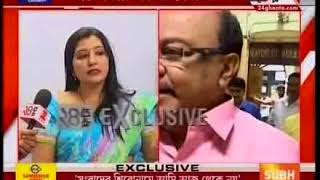 Mayor Row Exclusive Baishakhi Banerjee Part 1 [upl. by Clementine787]