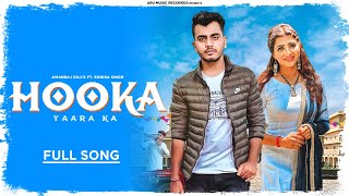 Hooka Yaara Ka Full Song   AmanrajGill  Sonika Singh  New Haryanvi Song Haryanavi 2022 [upl. by Fries258]