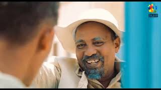 ናይ ጀርመን ከምሰላ እየ Eritrean COMEDY funny moment by DAWIT EYOB ዳዊት እዩብ ENJOY ENTERTAINMENT 2023 [upl. by Sherburn]