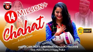 Chahat चाहत Ghanti Baji Tere Phone Ri  Latest New Himachali Dj Nati Video Song 2021  YSeries [upl. by Kinnon]