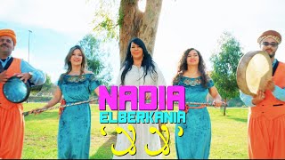 Nadia El Berkania Reggada  2023  La La clips officiel نادية البركانية لا لا [upl. by Enyedy536]