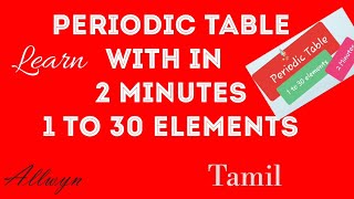 Periodic table In 2 Minutes in TamilEasy to learn1to 30 elementsSimple TricksFor studentsAllwin [upl. by Ihpen]