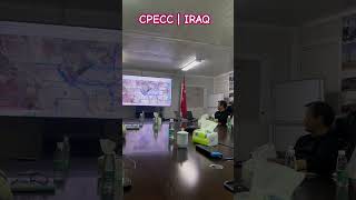 CPECC  IRAQ overseas [upl. by Naugan44]