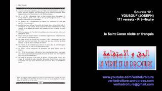 Sourate 12  YOUSOUF JOSEPH Coran récité français seulement mp3 audio wwwveritedroiturefr [upl. by Jacob]