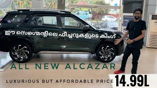 2024 HYUNDAI ALCAZAR 7 SEATER  MALAYALAM REVIEW  FEATURE LOADED [upl. by Ayoj818]