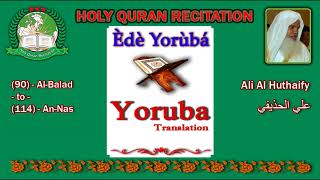 Holy Quran Recitation With Yoruba  Èdè Yorùbá  Translation 22HD [upl. by Merissa]