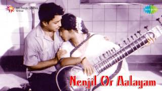 Nenjil Or Aalayam  Engirundhalum song [upl. by Siramay882]