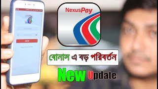 NexusPay  DutchBangla Bank বোনাস এ বড় পরিবর্তন New Update [upl. by Coraline591]