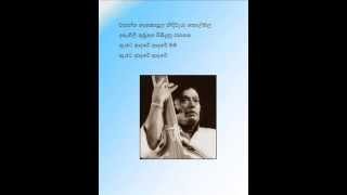 Obata Pamani Oba Aadare by Pandith Amaradeva amp DrVictor Rathnayaka [upl. by Friedland600]