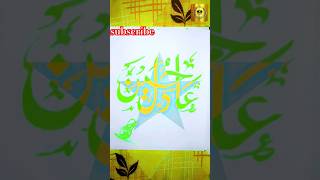 Adil Hussain short vairalvideo calligraphy 100ksubcribe 100kviews UrduArt313❤️💯 [upl. by Cates]