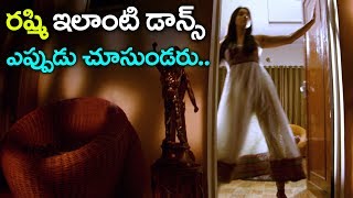 Rashmi Dance రష్మి ఇలాంటి డాన్స్ ఎప్పుడు చూసుండరు  Volga Videos [upl. by Cl338]