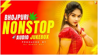 Nonstop Bhojpuri Dj Song  Audio Jukebox  Bhojpuri Dj Remix Song  2024 Dj Song 2024  Dj Suman Raj [upl. by Sussman]