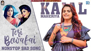 KAJAL MAHERIYA  तेरी बेवफाई  NONSTOP SAD SONGS  Kajal Maheriya Songs  Hits Of Kajal Maheriya [upl. by Noffihc]