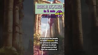 𝗟𝗘𝗩𝗜𝗧𝗜𝗖𝗨𝗦 ⏰ 𝟭 𝗠𝗶𝗻𝘂𝘁𝗲 𝗕𝗶𝗯𝗹𝗲 bibleverses bible biblestudy audiobible biblereading jesus god [upl. by Nwahsir]