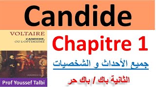 Candide chapitre 1 [upl. by Sabra185]