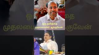 Armstrong speech Ramadossarmstrong ramadoss anbumani bsppmkvideo viral [upl. by Sparhawk362]