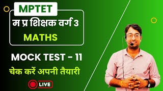 MPTET GRADE 3 MATHS  MOCK TEST 11  BY Vinod Sir [upl. by Noskcaj186]