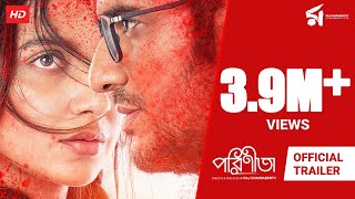 Parineeta  পরিণীতা  Official Trailer  Subhashree  Ritwick  Raj Chakraborty Entertainment [upl. by Aynotel]