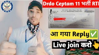 Drdo Ceptam 11 RTI Reply आ गया🥳Live join करो सभी✅drdo Ceptam 11 2024 भर्ती [upl. by Nnylyt283]