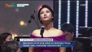 섬마을 선생님소프라노 강혜정 [upl. by Atil560]