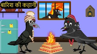 कार्टून  Tuni Chidiya Ka Ghar  Minu  Rano Chidiya wala cartoon  Hindi New Chidiya  Chichu TV [upl. by Marquet]