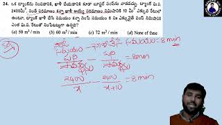 PIPES AND CISTERNS PART 3 BY SURESH SIR [upl. by Nero]