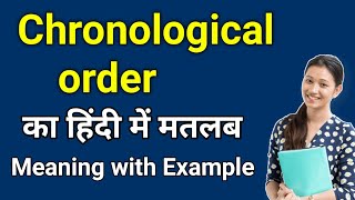 chronological order meaning in hindi  chronological order ka matlab kya hota hai  daily use words [upl. by Yc]