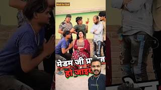 Mani meraj का gf 😁😁 comedy manimearajtodayyvirlcomedy funny manimerajkicomedy trending shorts [upl. by Duck]