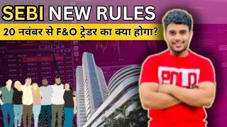 Sebi new rules policy for fampO trading beginer hard to do trading… [upl. by Ramsey]